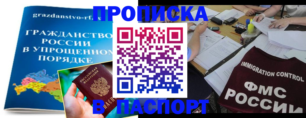 регистрация для дет. сада в Трёхгорном