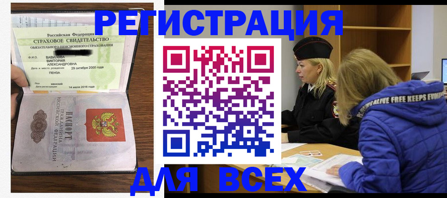 пропишу в квартире в Трёхгорном