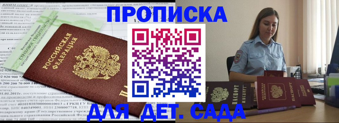 временная регистрация поиск в Трёхгорном